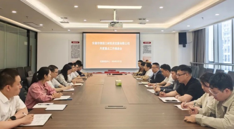 为可能 尽所能——抖圈人生就是博公司召开月度沉点工作推动会