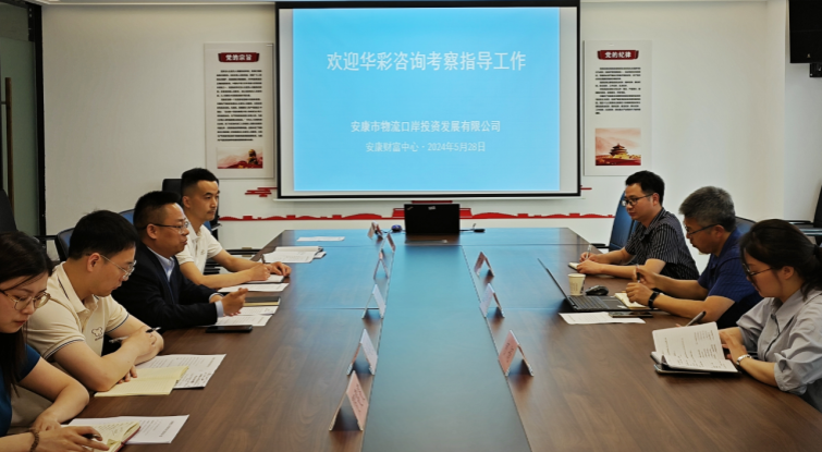 华彩征询副总裁孟祥锟来抖圈人生就是博公司调查互换