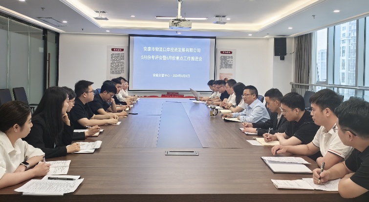 抖圈人生就是博公司召开月度考评会暨沉点工作推动会