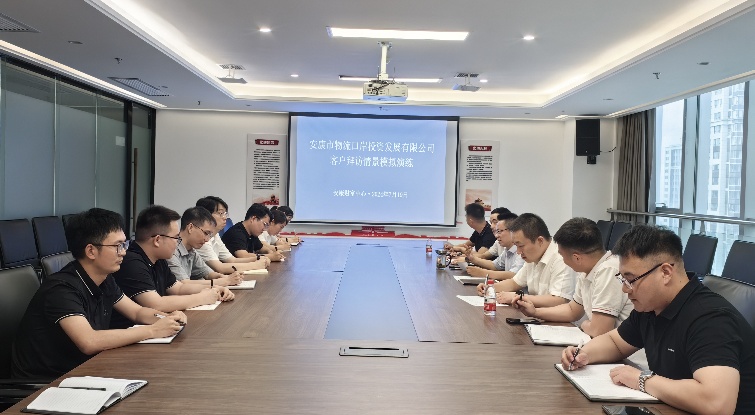 找差距 练内功——抖圈人生就是博公司发展客户造访情景模拟演练