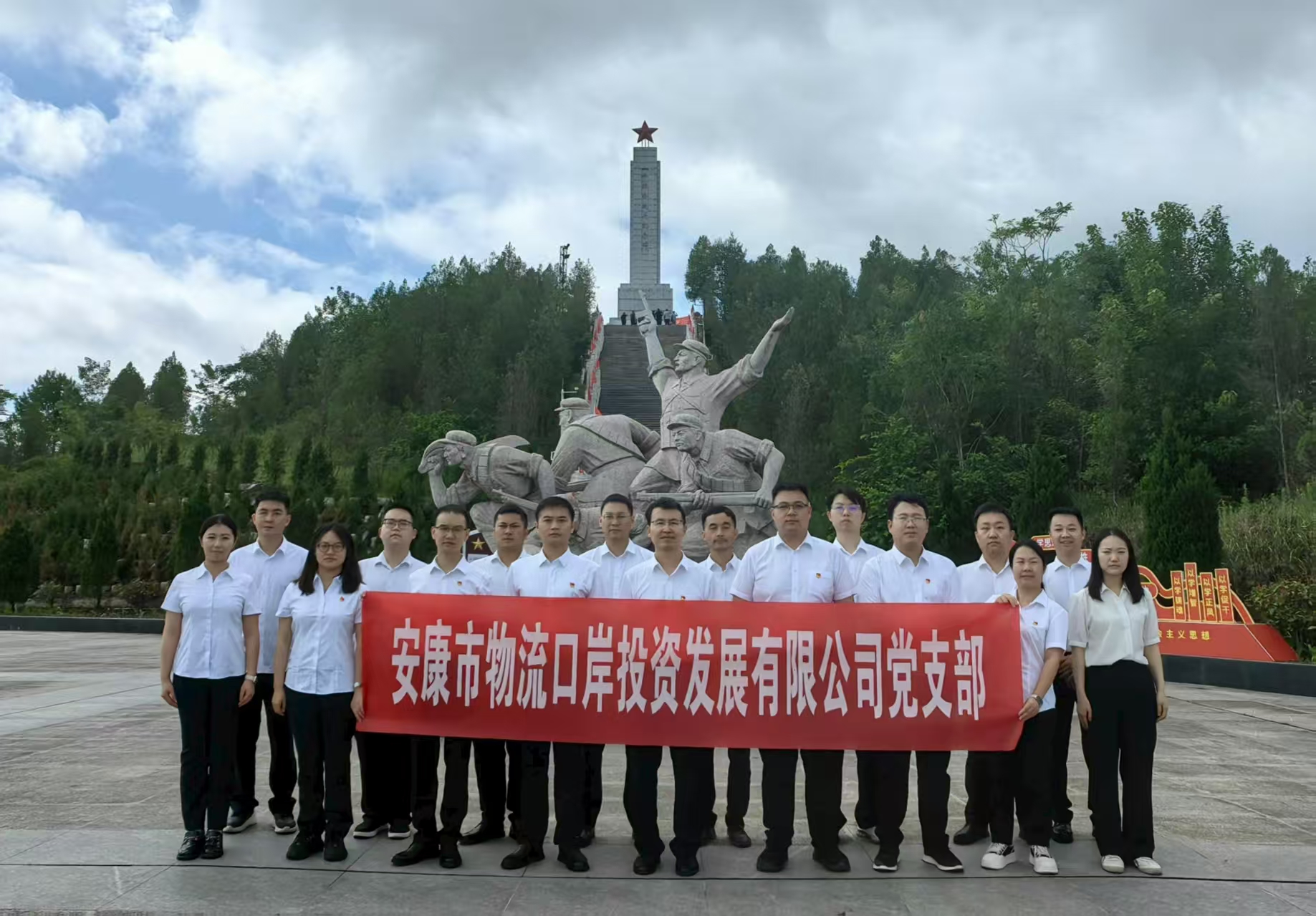 抖圈人生就是博公司党支部发展“铁规筑基砺初心?红链赋能促发展”主题党日活动